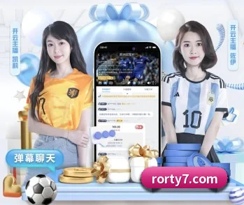 ror体育的故事 - 体育资讯内容服务